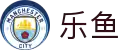 leyu.乐鱼(集团)体育科技股份有限公司官网